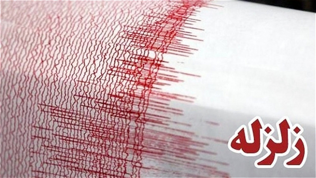 زلزله ٤.٧ ریشتری در آذربایجان غربی احساس شد