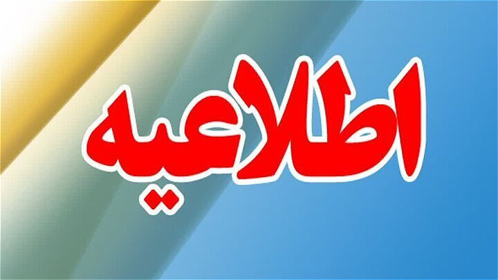 آزمایش سامانه پدافندی در پلدشت؛مردم نگران صدای انفجار نباشند