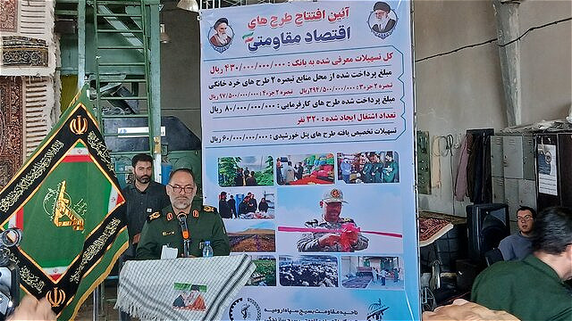 سپاه در توسعه پایدار و امنیت کشور نقش مهمی ایفا می کند
