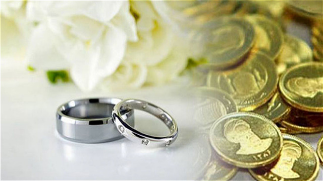 پرداخت حق ثبت مهریه، مشوق یا سد راه ازدواج