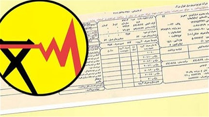 مصرف برق ۷۰ درصد مشترکان خانگی آذربایجان‌غربی کمتر از الگو است