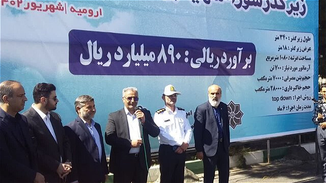 عملیات احداث زیرگذر شورا _شهید بهشتی در ارومیه کلنگ زنی شد