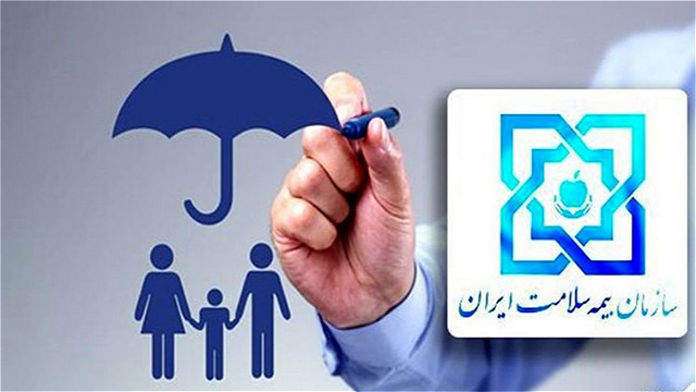 ۶۳ درصد جمعیت آذربایجان‌غربی تحت پوشش بیمه سلامت هستند