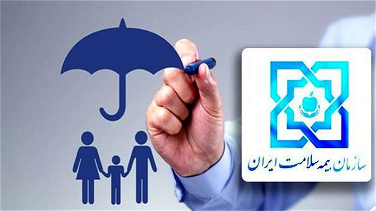 ۶۳ درصد جمعیت آذربایجان‌غربی تحت پوشش بیمه سلامت هستند