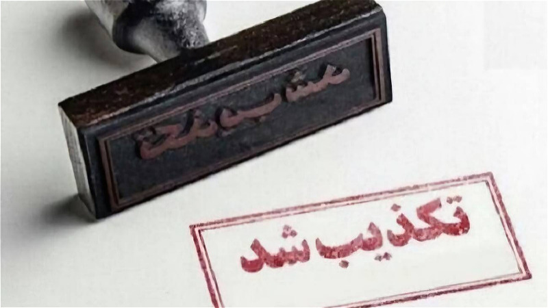 غیرحضوری شدن مدارس تا پایان سال شایعه است