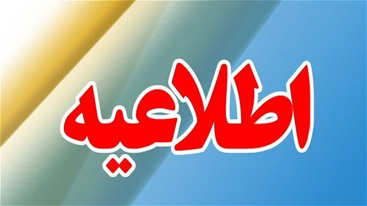 مردم هرگونه تحرکات مشکوک را به مراکز فرماندهی انتظامی اطلاع دهند