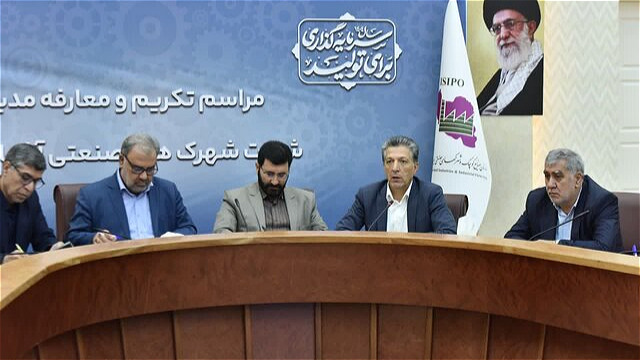 ایجاد شهرک صنعتی انرژی خورشیدی در آذربایجان غربی در دستور کار قرار گیرد