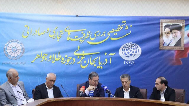 توسعه متوازن و همه‌جانبه در آذربایجان‌غربی دنبال می‌شود