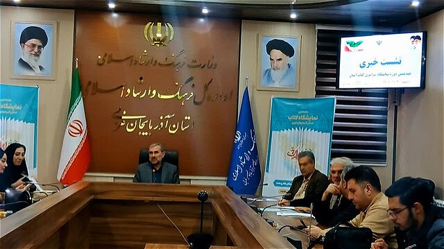 حضور 315 ناشر در هفدهمین دوره از نمایشگاه کتاب آذربایجان غربی