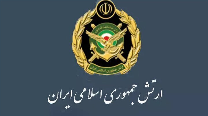  ارتش نماد اقتدار ملی، امنیت پایدار و صلابت نظام مقدس جمهوری اسلامی است