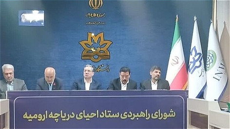 امسال می‌تواند نقطه آغاز احیای دریاچه ارومیه باشد