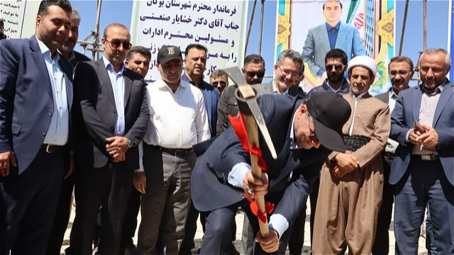 کلنگ تولید شیشه خودرو و ساختمان در بوکان به زمین زده شد 