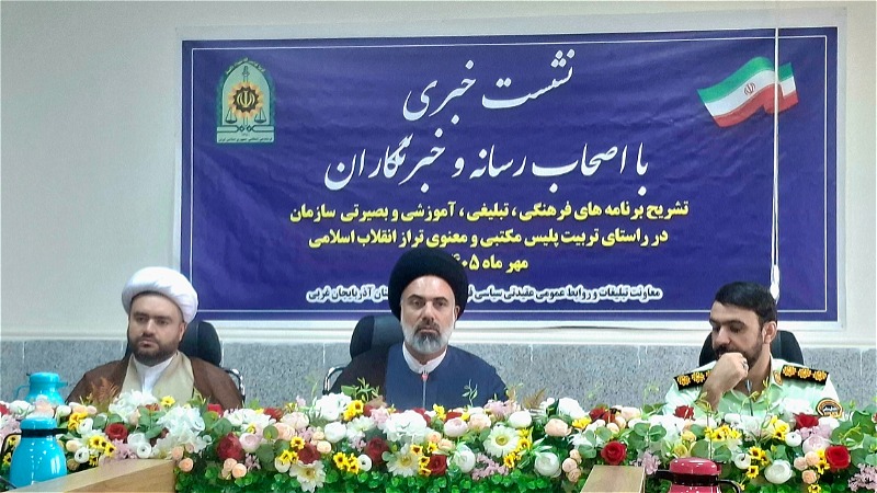  ۵۱ عنوان برنامه در هفته انتظامی اجرا می‌شود