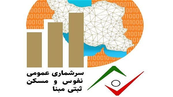  انتخاب ۲۸۲۷ حوزه شهری و روستایی در آذربایجان غربی برای سرشماری